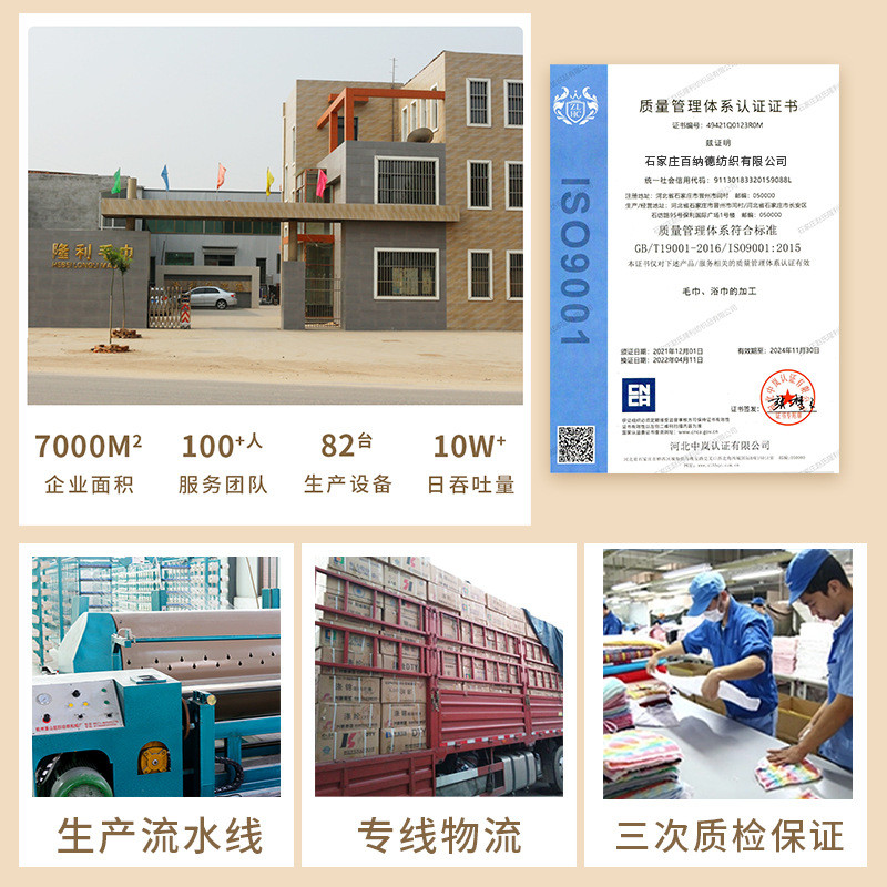 百纳德(百纳德蓄电池)